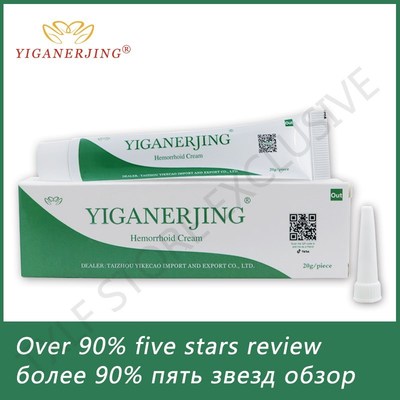 yiganerjing Hemorrhoids Ointment Plant Herbal Materials Pow