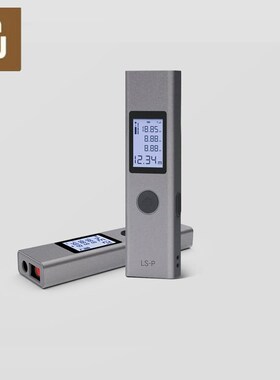 Xiaomi 40M Laser Rangefinder USB High Precision Measurement