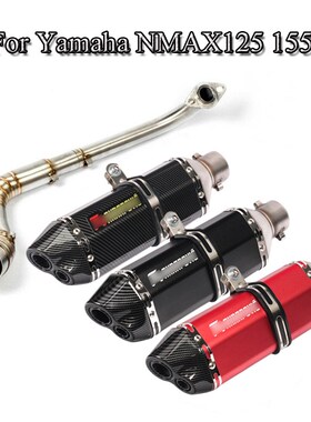 For Yamaha NMAX125 155 Motorcycle Full Exhaust System Pipe F