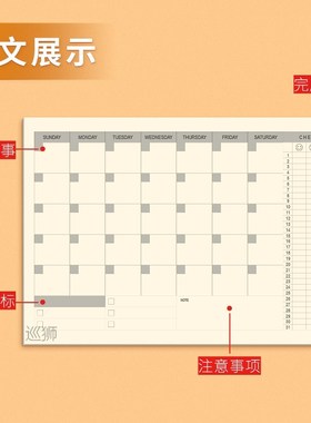 Victor Lee monthly plan note weekly plan schedule this simpl