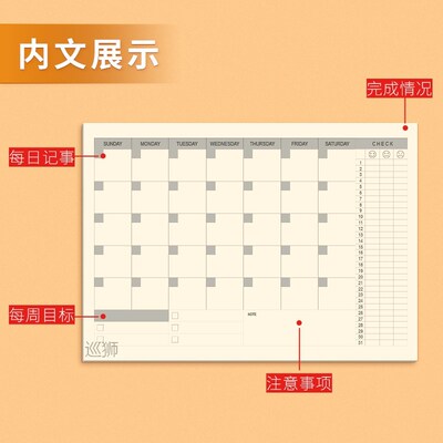 Victor Lee monthly plan note weekly plan schedule this simpl