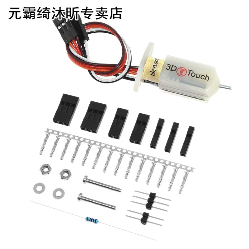 Auto Leveling Sensor Bltouch V3.0 Heating Bed Level 适用于 S
