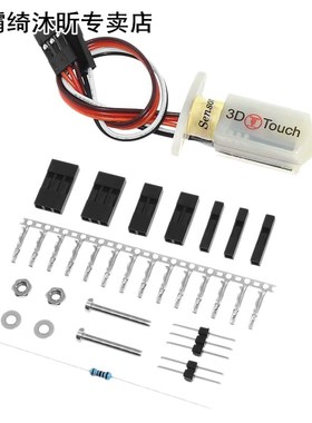 Auto Leveling Sensor Bltouch V3.0 Heating Bed Level 适用于 S