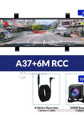 A37 Car Dvr 10.0 Inch Rear View Mirror 2K Dash Cam 1080P Car