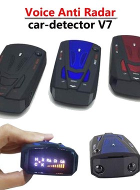 Hot Sale 1X DC 12v Electronic Dog Detector Detection Device