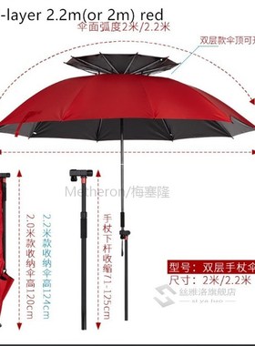 2-2.4 m 2-Layer crutch fishing umbrella Outdoors ltralight C