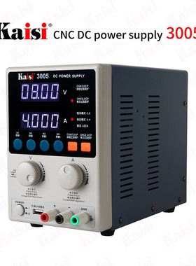 Kaisi 3005 30V 5A Digital Adjustable DC Power Supply Labora