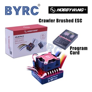 Hobbywing QUICRUN 1080 80A Waterproof Brushed ESC Speed Con