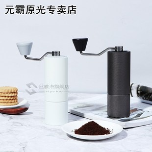 Chestnut Aluminum Manual Coffee Grinder Stainless Burr Grind