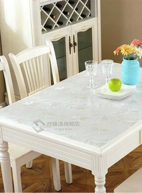 New Arrive Table Cover 1.00mm Soft Glass Transparent PVC Tab