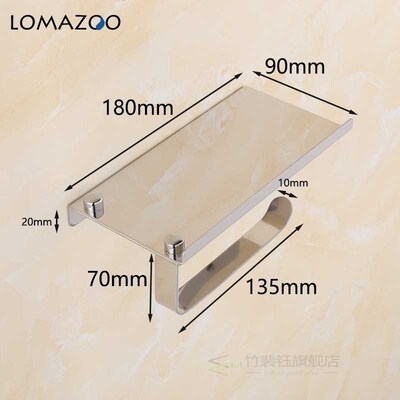 Concise Wall Mount Toilet Paper Holder Bathroom Accessories