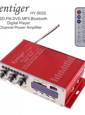 HY-502S 2-CH HI-FI Digital Bluetooth Audio Player Car Amplif
