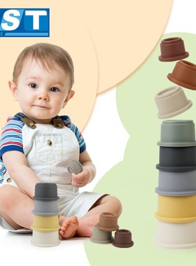 8PCS Baby Stacking Cup Funny Toys Color Rainbow Stacking Ri