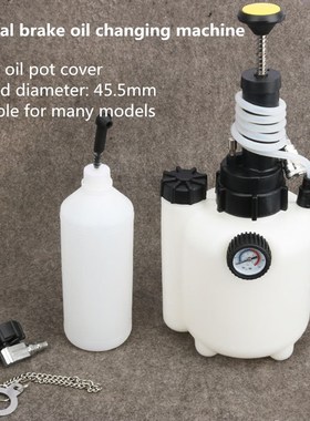 Car Manual Brake Engine Oil Replacement Machine Fluid Filler