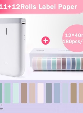 Niimbot Bluetooth Label Printer hermal er Barcode Label Prin