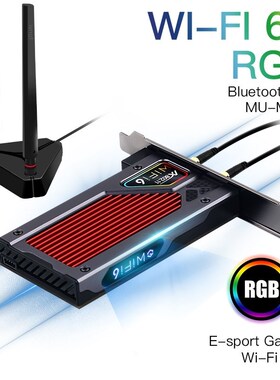 WiFi 6E Intel AX210 PCIe Wireless Adapter Bluetooth 5.2 300