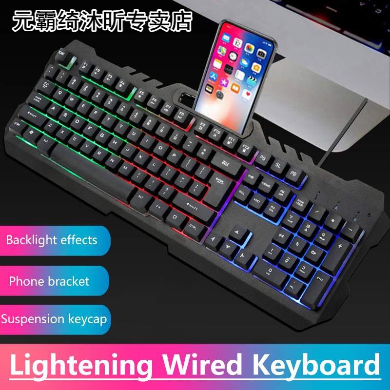 Wired LED Gaming Mechanical Keyboard With Backlight Phone Ho