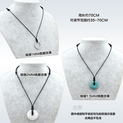 Jade rope pendant rope hand woven necklace rope men's and wo
