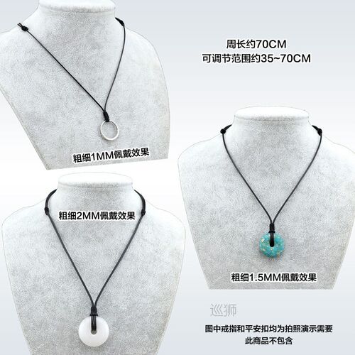 Jade rope pendant rope hand woven necklace rope men's and wo