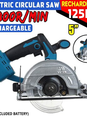 18V 10800RPM Cordless Brushless Electric Circular Saw Handle