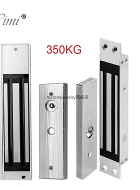 2 Lines 350kg 800lbs EM Lock With Signal Feedback Door Posit