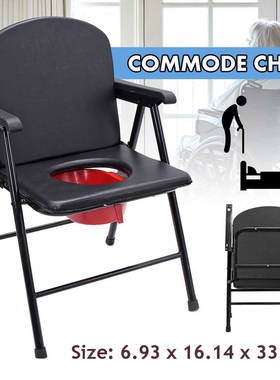 Folding Commode Chair Portable Elderly Adult Toilet Seat Be