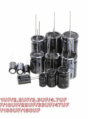 10PCS 400V 1UF/10UF/3.3/4.7/6.8/2.2/22/33/47/68/100UF alumin