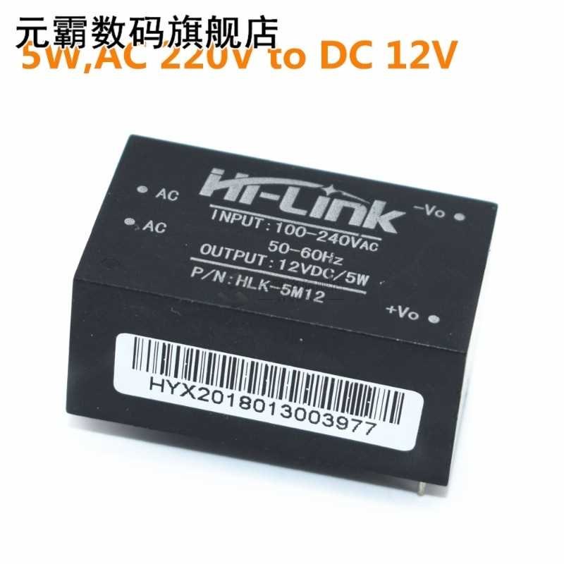 10pcs HLK-5M12 AC-DC 220V to 12V Step Down Buck Power Supply