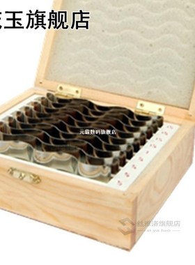 Stainless Steel Metric Wavy Parallels Iron Machine Tool Acce