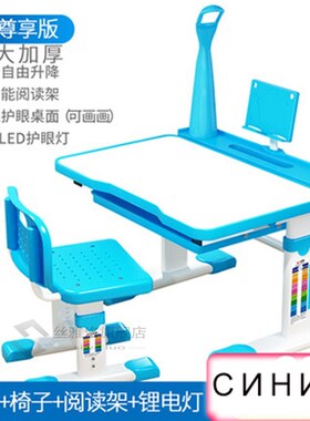 2020 Multifunctional Kid Study Table Children Homework Desk