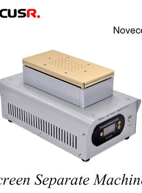 Novecel Q1 LCD Separating Machine 2 Buildin Vacuum Pump Perh