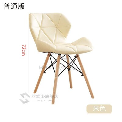 Nordic Home Dining Chairs Modern Minimalist Colorful Chair S