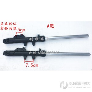 Free shipping The little Ninja motorcycle hydraulic shock ab