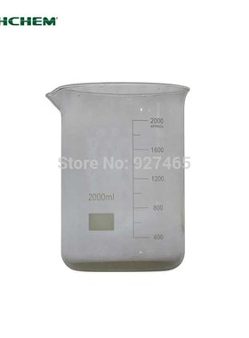 YHChem 250ml Glass Transparent Beaker Graduated Borosilicate