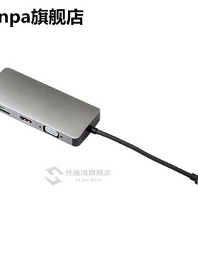 8 In 1 Type C To Hdmi Vga Video Adapter + Ethernet Lan Rj45