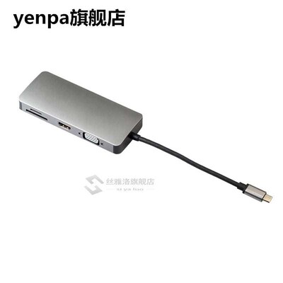 8 In 1 Type C To Hdmi Vga Video Adapter + Ethernet Lan Rj45