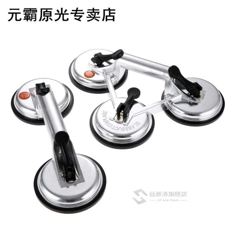 Two/three Claw Sucker Vacuum Suction Cup Car Auto Dent Pulle