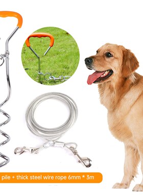 New Pet Leash Fixed Pile Dog Stake Leash  Outdoor Camping Ga