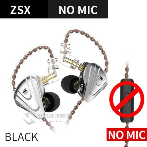 ZSX 5BA+1DD Hybrid In Ear Headphone 12 Drivers nit HIFI Head