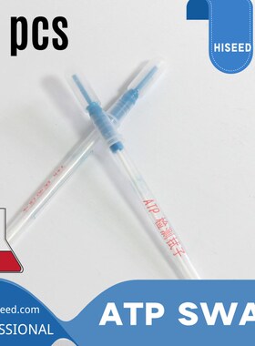 ATP detection swab sampler collector rapid food hygiene micr