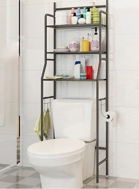 3 Tier Over the Toilet Storage Rack Space Saving Bathroom Ki