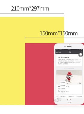 Kaleyou children's paper cutting kindergarten scissors 3-6-y