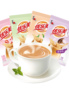 优乐美经典冲泡袋装奶茶