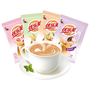 优乐美奶茶冲饮小包装奶茶粉袋装 速溶冲泡原味香芋味奶茶饮料品
