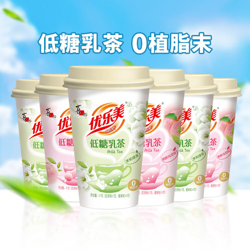 优乐美低糖乳茶0植脂末