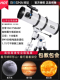 博冠天文望远镜专业级高倍高清晰夜视观星自动寻星大口径天勤1507