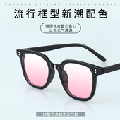腮红眼镜框女黑框素颜抖音同款 渐变粉色镜片配度数近视眼镜配度数