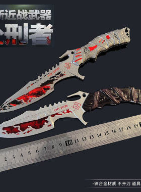 三角洲游戏周边处刑者新刀皮金属武器22cm模型摆件未开刃玩具