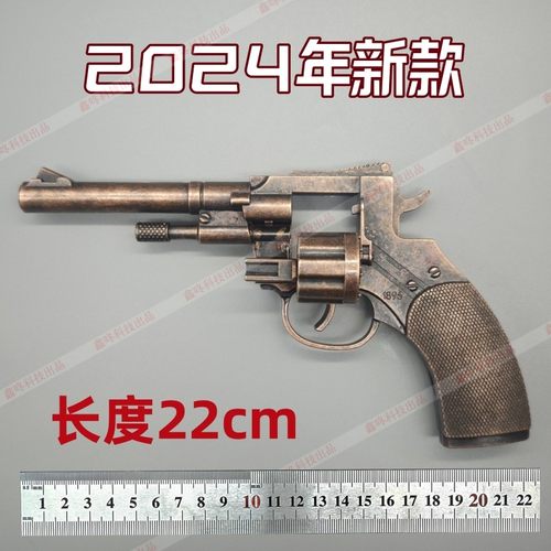 1895沧龙左轮侧开全金属砸响炮砸炮枪砸响枪火石枪火炮儿童手枪玩