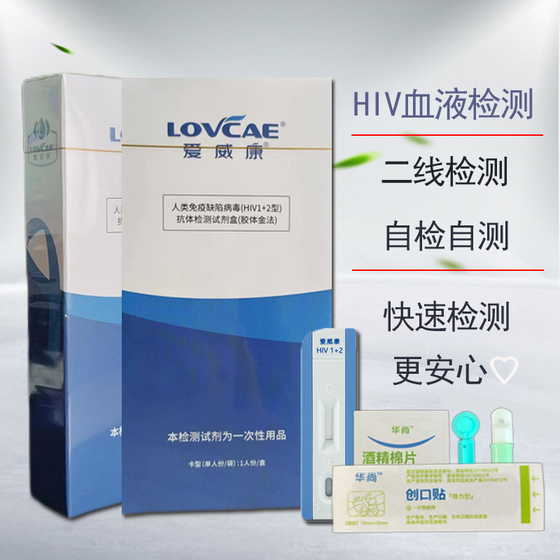 ����һ�˷ݡ�����ɸ�顿 ���������̲������ֽhiv��ֽ����ѪҺ�������Բ�hiv���ֽ